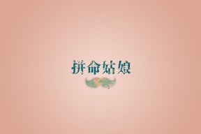 开云官方-滑雪公开赛速度赛道项目竞争激烈，滑雪比赛赛道