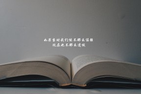 kaiyun登录入口-法甲大场面:逆转战局的精彩瞬间,法甲转会一览