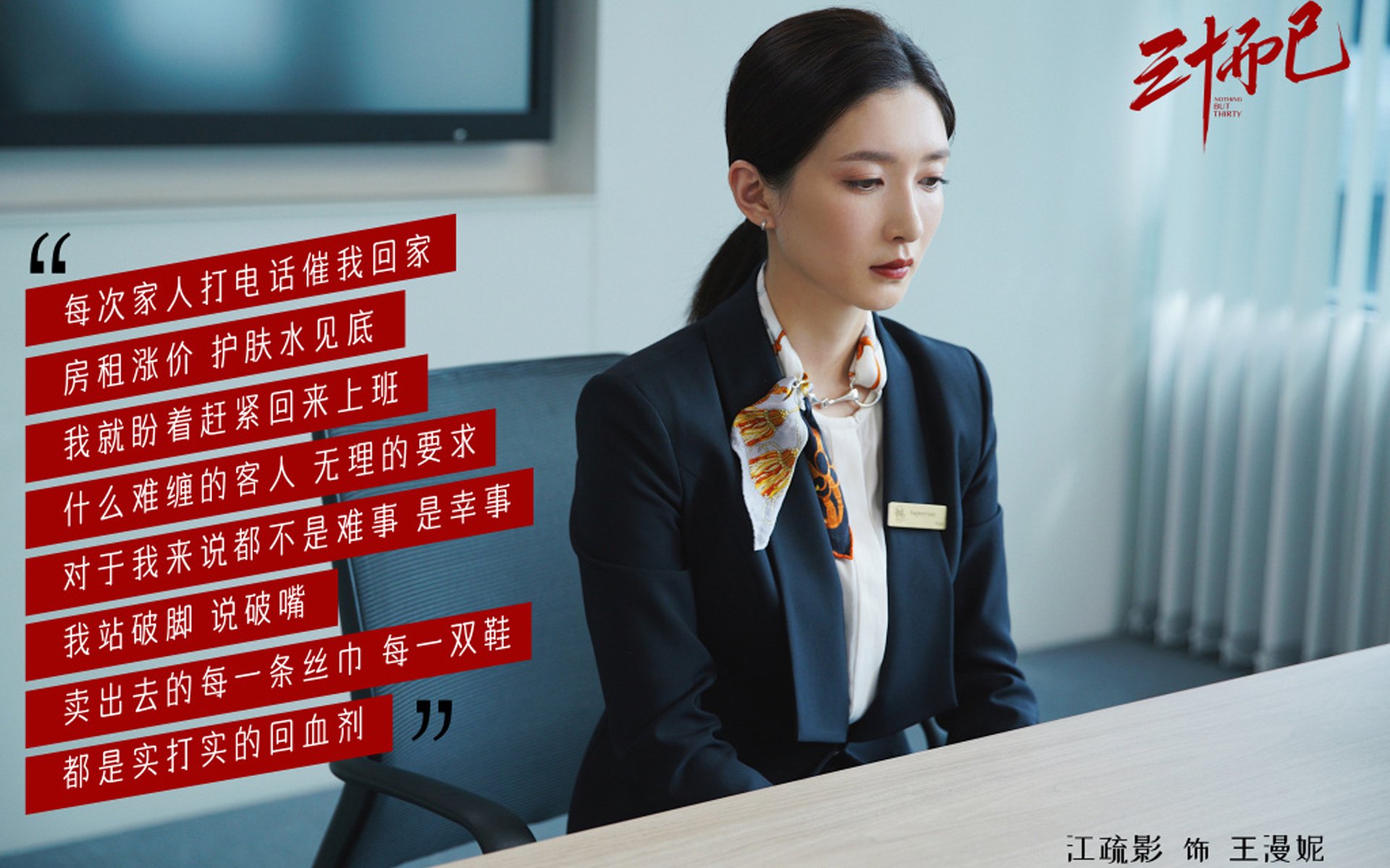 蒙彼利埃中场技术出众，或获得转会邀约，蒙彼利埃球员